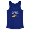 Motivation Wird Jeladen Warten - Frauen Bio Tank Top - Königsblau