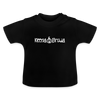 Kleena Bruda - Baby T-Shirt - Schwarz