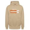Würgt dir das Leben Chilis rein, lass dich auf 'ne scharfe Currywurst ein! - Unisex Hoodie - Beige