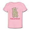 Marzipanien - Baby Bio T-Shirt - Hellrosa