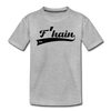 F'hain - Teenager Premium T-Shirt - Grau meliert