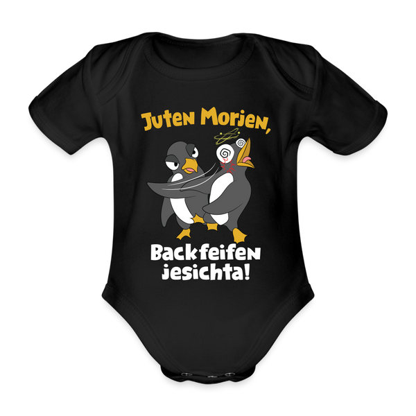 Juten Morjen, Backfeifenjesichta! - Bio-Kurzarmbody - black