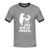 Bürjameesta - Männer Ringer T-Shirt - heather grey/black